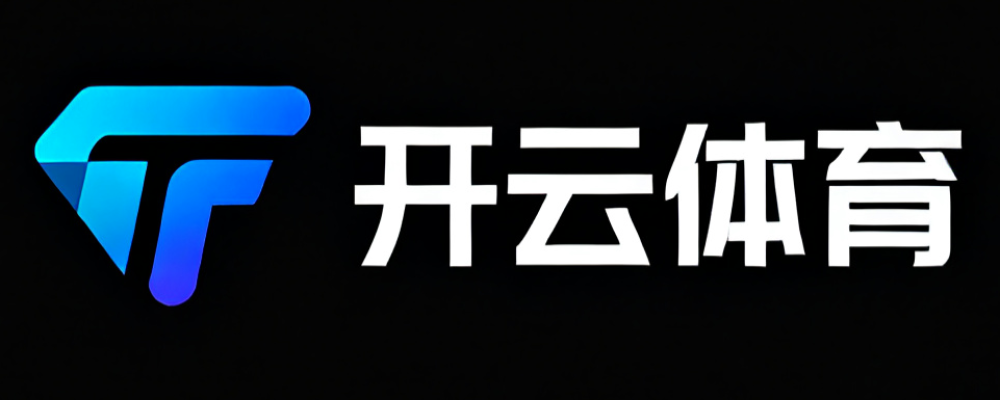 开云体育